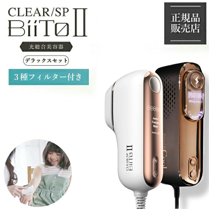 楽天市場】【最大P46.5倍☆1年保証☆デラックス20％offクーポン 