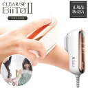 【10％offクーポン★P10倍】 ビートツー スタンダードセット BiiTo2 正規 BiiToII clear/sp 脱毛器 vio 家庭用脱毛器 子ども 子供 光 全身 フラッシュ ビート2 クール ビートツーデラックス 男性 女性 脱毛 脱毛機