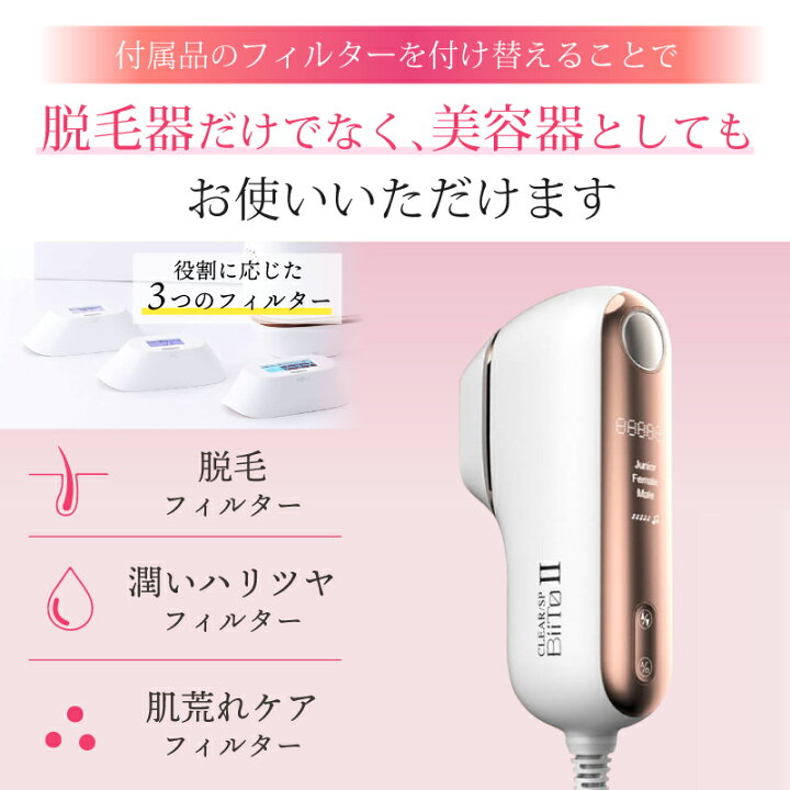 楽天市場】【1年保証☆デラックス20％offクーポン】 ビートツー 