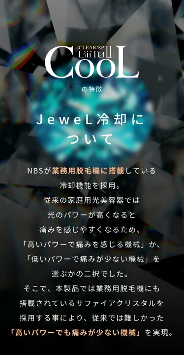 楽天市場】【1年保証☆5%offクーポン☆P5倍】 ビートツー クール 