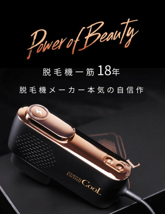 楽天市場】【1年保証☆5%offクーポン☆P5倍】 ビートツー クール 