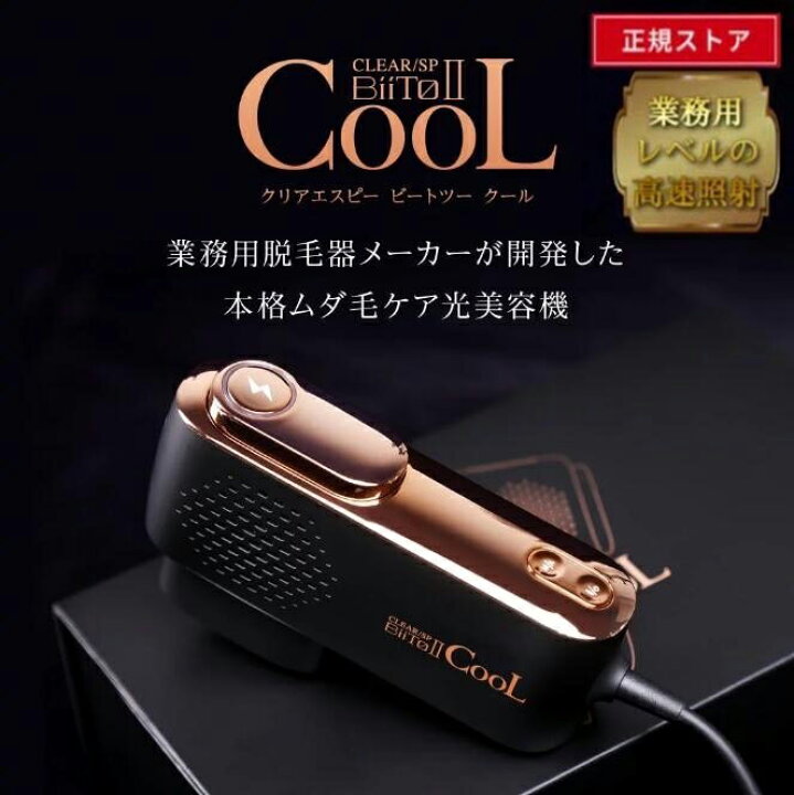楽天市場】【10％offクーポン☆P10倍】 ビートツー スタンダードセット 