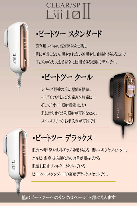 楽天市場】【SS限定！5人に1人最大半額☆1年保証☆デラックス20％off 