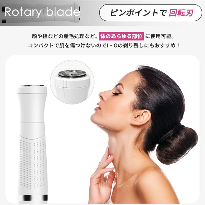 楽天市場 当日配送 シェーバー レディース Vio 全身 ボディ 電動 女性用 顔 産毛 脇 回転式 ムダ毛 フェイスシェーバー ボディシェーバー 眉毛シェーバー 電動シェーバー ムダ毛処理 ボディー 電池式 防水 口コミ 評判 Just Rich ジャストリッチ