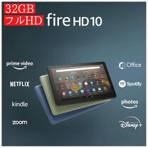 楽天市場】fire hd 10 タブレット 64gの通販