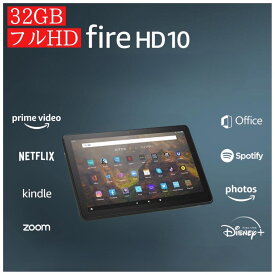 [PR] Fire HD 10 タブレット アレクサ 32GB ブラック 第11世代 アマゾン タブレット Amazon ファイヤ タブレット ファイア エイチディー テン fire タブレット ファイア タブレット Wi-Fiモデル kindle キンドル キンデル pc アレクサ