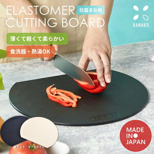 niR ܂Ȕ hanako GXg}[JbeBO{[h Rۂ܂Ȕ GXg}[ ܂Ȕ H@Ή ͂Ȃ ی^  {  JbeBO{[h R S y ^ H ͂Ȏq