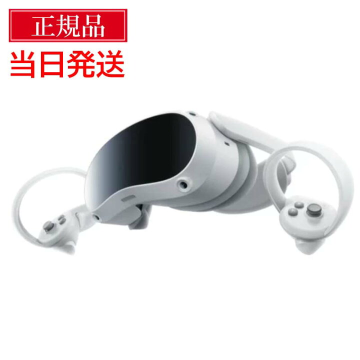楽天市場】ピコ4 PICO4 128G VR ヘッドセット 新型 ピコ 4 