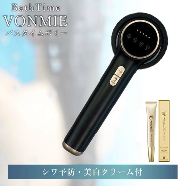 楽天市場】【最大P46.5倍】 【シワ予防・美白クリーム付】 バスタイム 