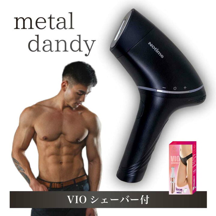 楽天市場】【VIOシェーバー 付】 メタルダンディ 刺青 脱毛器 入れ墨 