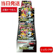 楽天市場】ポケモンカード box 未開封の通販
