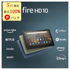 【5日限定 当選確率1/2 最大100%Pバック】 Fire HD 10 タブレット 32GB 64GB firehd10 アレクサ ブラック 新型 第13世代 アマゾン タブレット Amazon ファイヤ タブレット ファイア エイチディー fire タブレット ファイア Wi-Fiモデル kindle キンドル キンデル pc