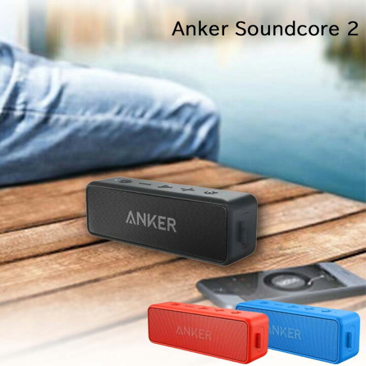 楽天市場】アンカー サウンドコア3 サウンドコア2 Anker Soundcore 3 