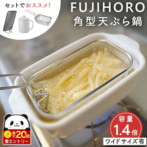 �y26���܂�P20�{�z �V�Ղ�� �g������ ������ �g���� ���C�h ��l��炵 �x�m�z�[���[ �p�^ �g�����p �� IH�Ή� �z�[���[ �g�����p �~�j ���x�v�t �p�^�V�Ղ�� �H���� �X�m�R�� �g���� �g��