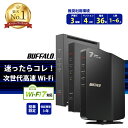 【ルーターレビュー数No.1★3年保証】 バッファロー ルーター wifi6 無線LAN WiFiルーター WiFi ワイファイ 無線ルー…