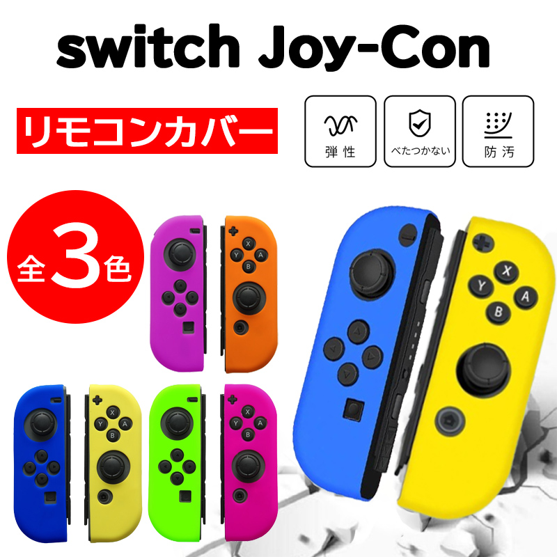 楽天市場】【25日限定 当選確率1/2 最大100%Pバック】 Nintendo switch