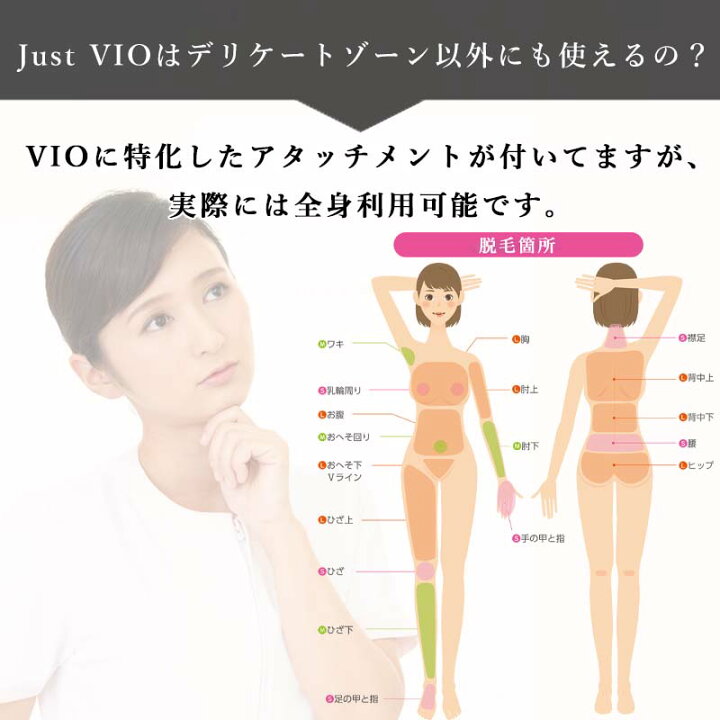 楽天市場】アイスレディ カブリオレ 脱毛器 vio 家庭用脱毛器 notime 