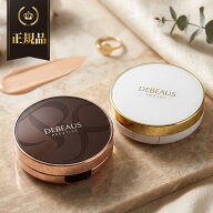 【定期購入で全品10%OFF】 クッションファンデーション ディビュース ファンデーション DEBEAUS ディビュ…