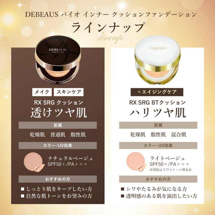 楽天市場】【1000円offクーポン】 クッションファンデーション  