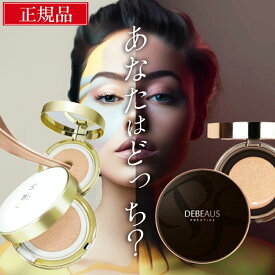【500円offクーポン】 クッションファンデーション ディビュース ファンデーション DEBEAUS ディビュースクッションファンデ クッションファンデ カバー力 正規 韓国コスメ ディビュースクッション 黒 白 srg BT