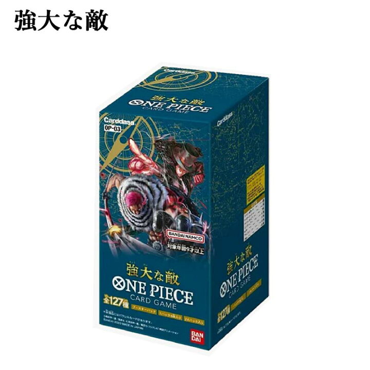 楽天市場】【ラッピング可】 ワンピース カードゲーム ロマンスドーン 
