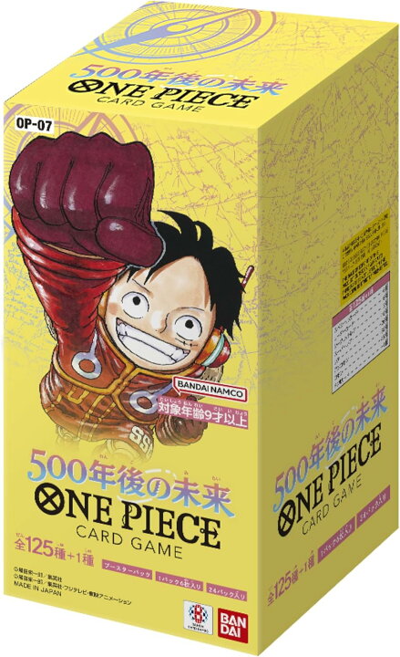 楽天市場】【当日発送】 500年後の未来 ワンピースカード BOX 
