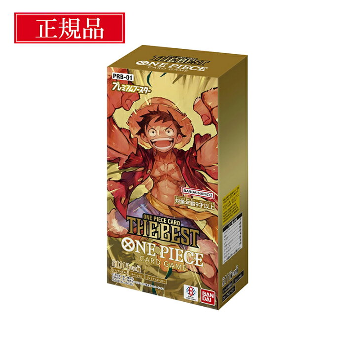 楽天市場】プレミアムブースター box ワンピース カードゲーム 