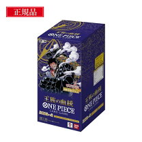 楽天市場】ワンピースカード 謀略の王国 boxの通販 