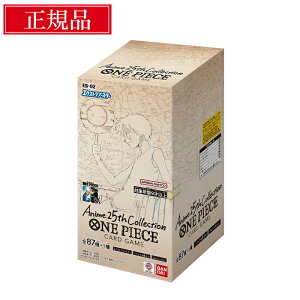 ワンピースカードゲーム box EB-02の人気商品・通販・価格比較 - 価格.com