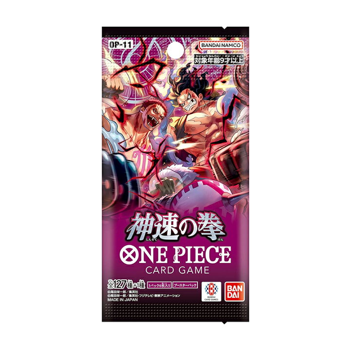 楽天市場】【ラッピング可】 ワンピース カードゲーム 神速の拳 新た 