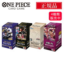楽天市場】ワンピースカード 新時代の主役box 未開封品の通販