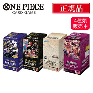 新たなる皇帝の人気商品・通販・価格比較 - 価格.com 