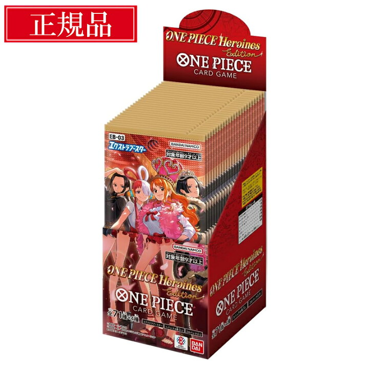 楽天市場】【正規品☆ラッピング可】 ワンピースカード Heroines 