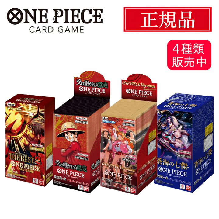 楽天市場】【当日発送☆ラッピング可】 ワンピース カードゲーム 