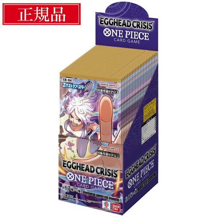 楽天市場】【正規品☆ラッピング可】 ワンピースカード エッグヘッド 