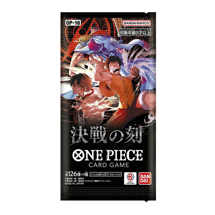 楽天市場】【予約販売】 ワンピースカード 決戦の刻 BOX ワンピース 