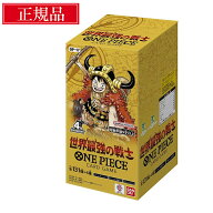 【予約商品★8月24日発送予定】ワンピースカード 世界最強の戦士 BOX ワンピース カードゲーム ボックス …