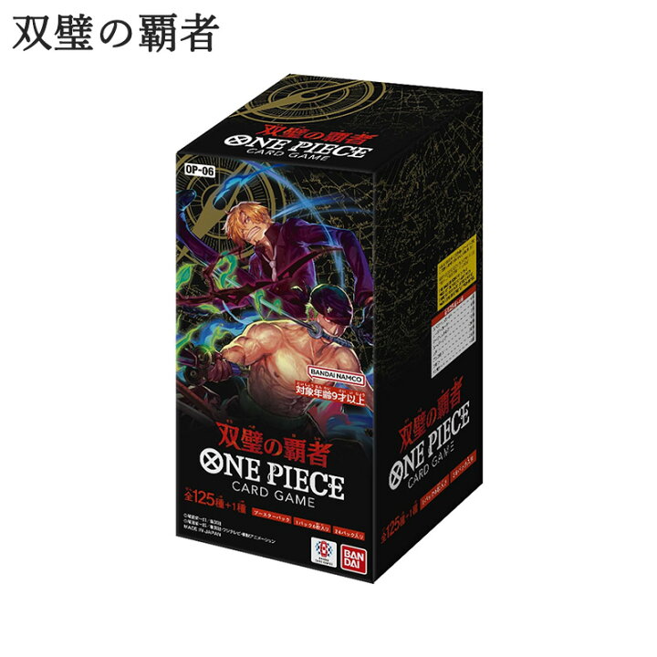 楽天市場】【お盆中も毎日発送】 【ラッピング可】 ワンピース カード 
