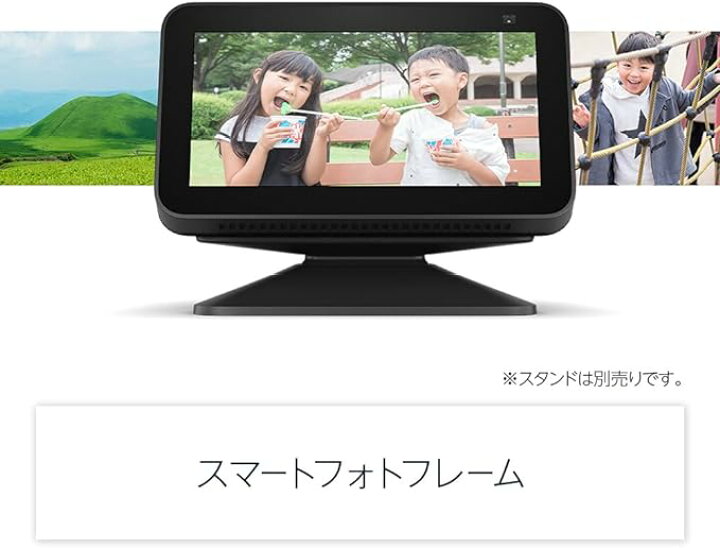 楽天市場】エコーショー5 アレクサ 第2世代 amazon エコー Echo Show 5 
