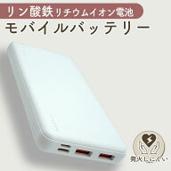 【リン酸鉄を採用】 モバイルバッテリー ベビーカー シート ファン 扇風機 対応 5V3A ベビーカー 暑さ対…