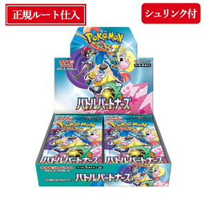 ポケモンカードゲーム スカーレット＆バイオレット 拡張パック バトル 