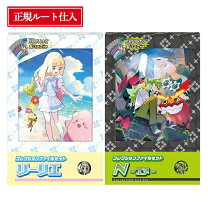 楽天市場】コレクションファイルセット リーリエの通販 