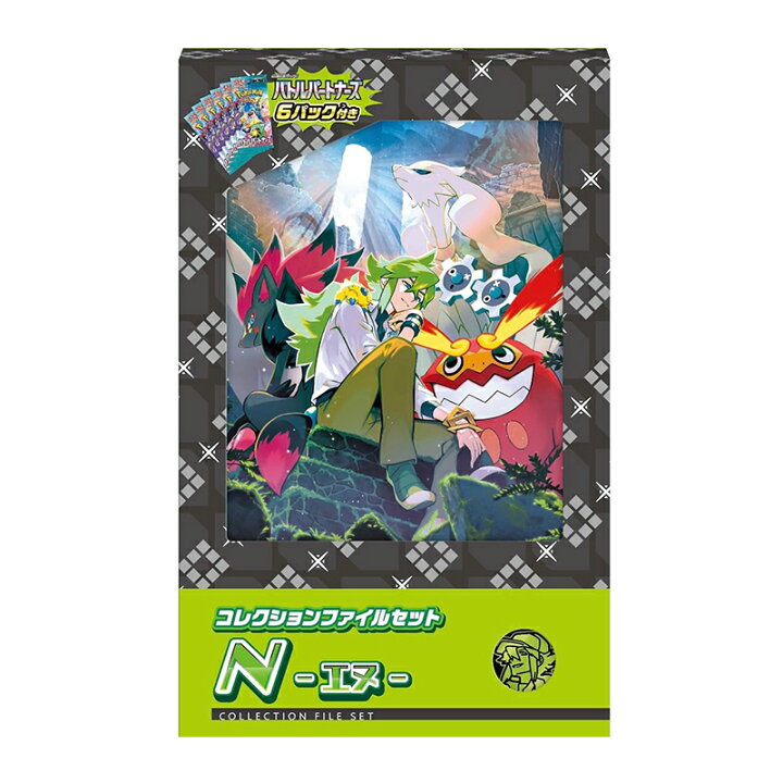 楽天市場】【当日発送☆未開封シュリンク付】 ポケモンカード 