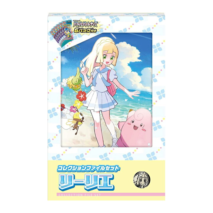 楽天市場】【当日発送☆未開封シュリンク付】 ポケモンカード 