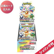 楽天市場】テラスタルフェスex BOXの通販