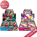 【発売日前日発送】 ポケカ メガブレイブ メガシンフォニア BOX ポケモンカードゲーム スカーレット&バイオレット 拡張パック スカーレットex バイオレット ボックス ポケモンsv シュリンク付き 正規問屋ルート商品