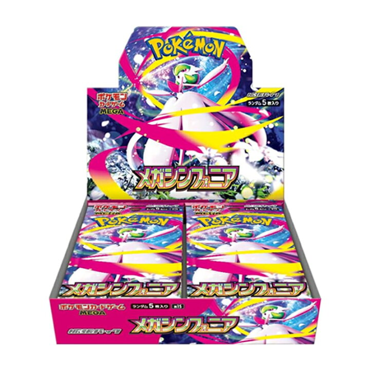 楽天市場】【当日発送☆ラッピング可】 ポケカ メガブレイブ BOX メガ 