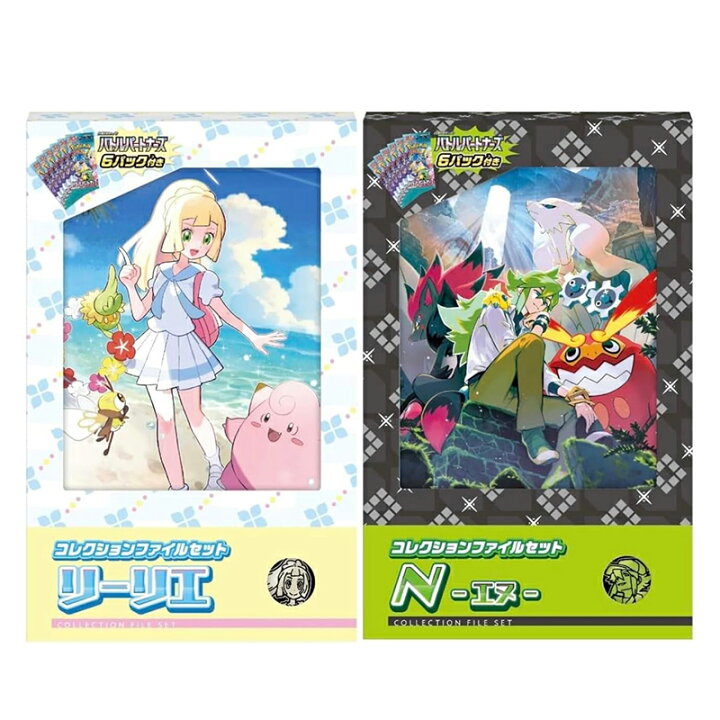 楽天市場】【当日発送☆未開封シュリンク付】 ポケモンカード 