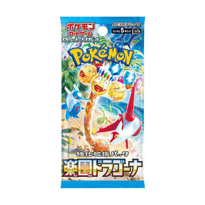 楽天市場】【正規品シュリンク付】 ポケカ 楽園ドラゴーナ BOX 