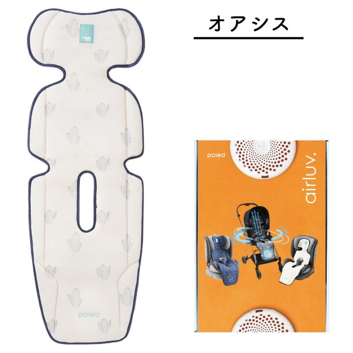 楽天市場】【今なら20％off実施中】 エアラブ3 ベビーカー 扇風機 